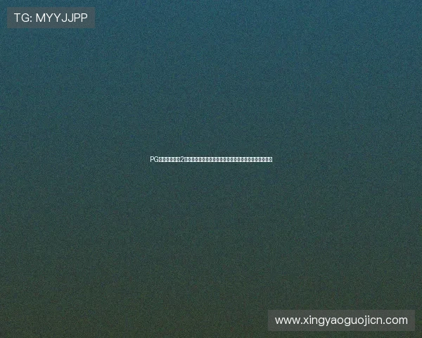 PG娱乐麻将胡了2在世界杯期间的推广策略及其对体育娱乐市场的推动作用 PG娱乐麻将胡了2在世界杯期间的推广策略及其对体育娱乐市场的推动作用