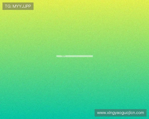 凯旋娱乐app官网助力用户畅享世界杯精彩赛事直播与赛事资讯